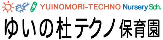 ゆいの杜テクノ保育園｜宇都宮 認可保育所